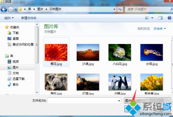 怎么给win7文件夹设置封面_win7文件夹设置封面的方法步骤