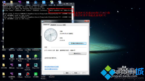 win10系统如何安装破解nuke 10