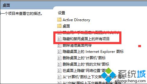 win7没有桌面怎么办_win7开机桌面东西没了的解决方法