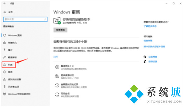 一键恢复电脑出厂设置（适用于win7、win8、win10、win11系统）