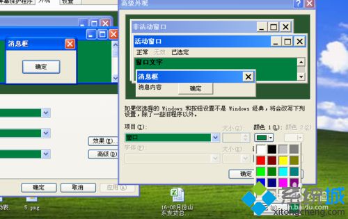 windows10系统下为EXCEL2010设置护眼色的方法