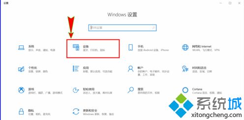 win10蓝牙音响音质不清怎么办_win10连接蓝牙音响音质很差如何处理