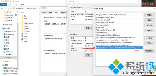 cad2006支持win10吗_win10系统安装cad2006的方法步骤