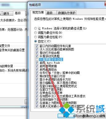 win7显示器字体模糊有重影怎么回事？win7显示器字体模糊有重影的解决方法