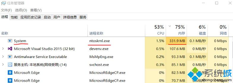 Win10系统ntoskrnl.exe进程占用内存过多的解决方法