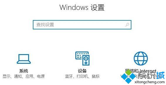 Win10系统delivery optimization服务占用网速怎么办