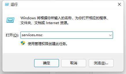 Win11提示搜索引擎已关闭怎么办 win11搜索引擎已关闭解决方法