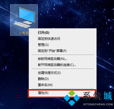 win10网络适配器驱动程序如何安装