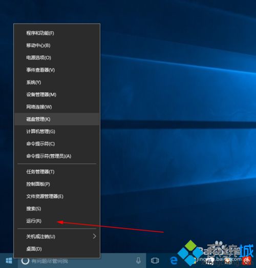 windows10系统玩冰封王座时如何更改分辨率