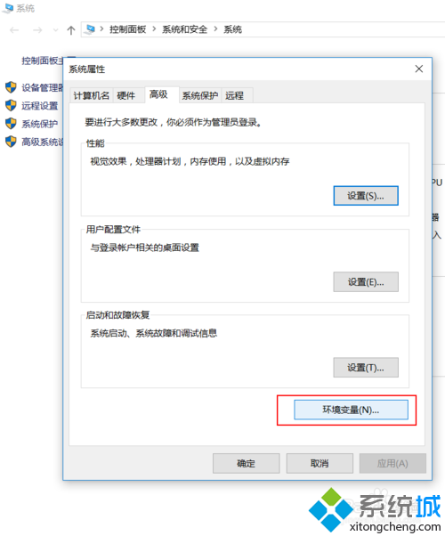 windows10系统下怎样配置Jmter环境变量