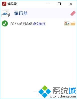 win10系统把视频做成GIF动态图的详细步骤