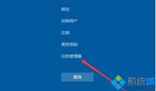 win10 1909系统桌面假死的处理方法【图文】