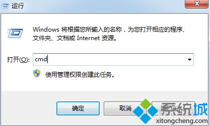 jade显示Run-time error 339怎么办_jade在win7系统出现Run-time error 339的解决方法