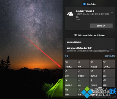 win10常用快捷键有哪些_win10常用快捷键是什么