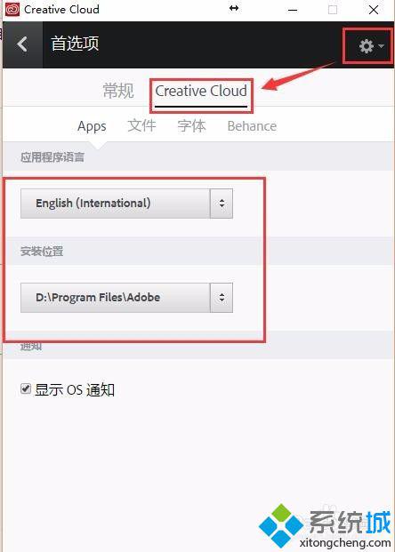 windows10系统如何卸载Adobe软件