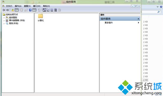 windows xp系统控制面板中“服务”选项不见了的解决方法