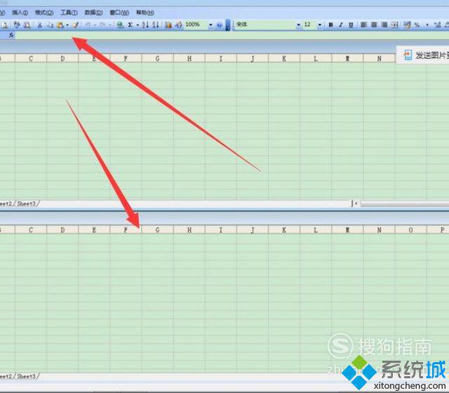 windowsxp系统下让excel在两个窗口分开显示的设置方法