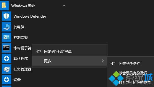 win10备份这些文件提示错误0x80070032如何解决