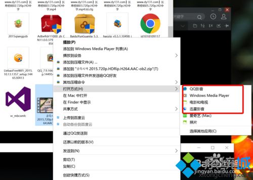 升级win10后无法播放视频文件怎么办？windows10下无法播放视频文件的解决方法