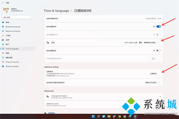 Windows11系统时间怎么设置 win11时间显示修改为24小时制方法