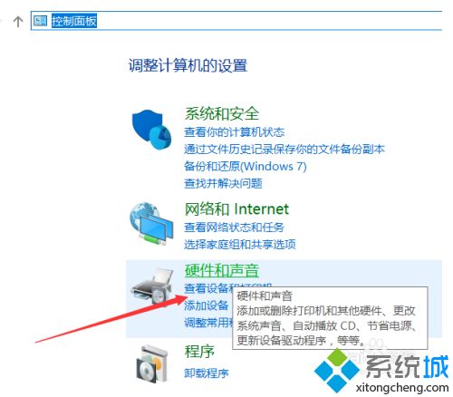 win10关闭鼠标加速度的方法是什么_win10系统取消鼠标加速度的方法