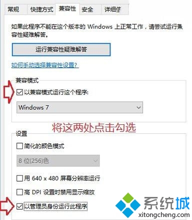 Win10下photoshop CS6出现配置错误16的处理方法