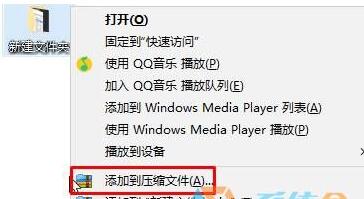 windows10系统qq无法发送离线文件如何解决