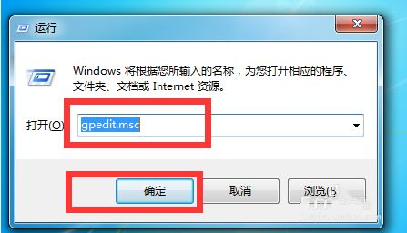 Win7电脑高级系统设置打不开怎么办 win7高级设置开启教程