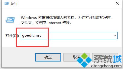 win10安装软件被阻止怎么回事？win10安装软件被阻止的处理方法