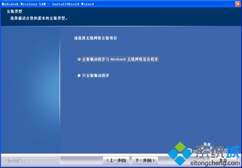 xp系统设备管理器其他设备黄色问号802.11n WLAN解决办法