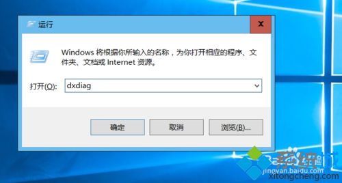 win10系统下怎么查看电脑详细硬件信息？windows10查看电脑硬件信息的方法