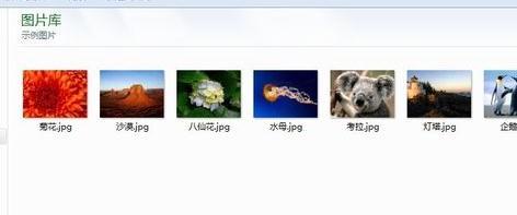 win7文件夹里没有预览图片都是图标怎么办