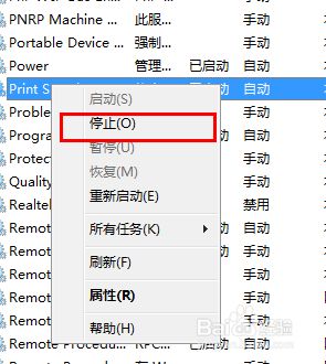 win7系统打开office文档非常慢如何解决