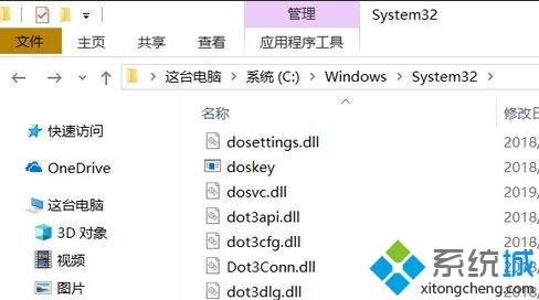 win10系统无法安装NET3.5出现错误代码0x800f0950怎么办