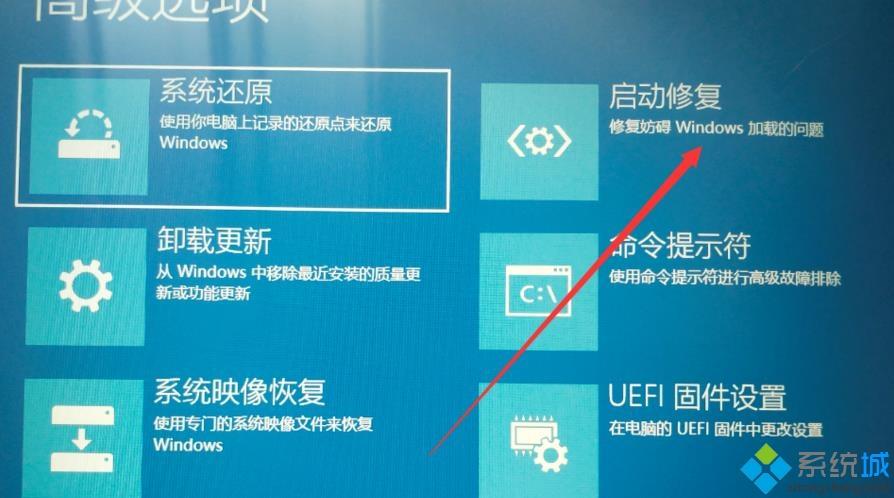 win10安全模式为什么进不去？win10安全模式进不去的解决方法