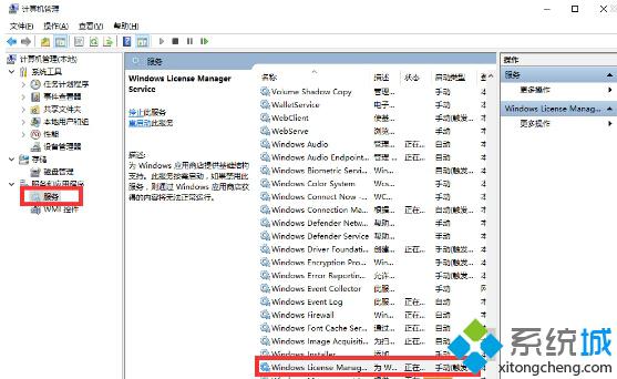 Windows10无法打开图片提示系统错误2147416359如何解决