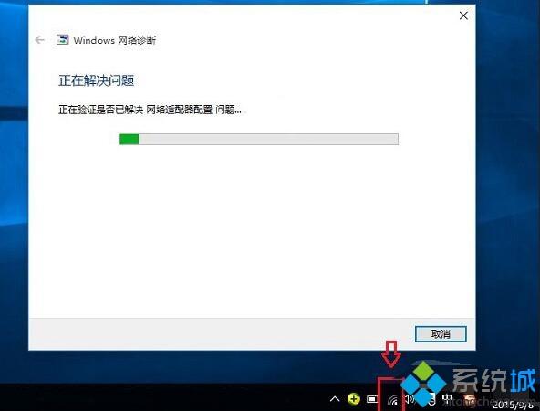 win10无法找到无线设备如何解决_win10无法找到无线设备的处理办法