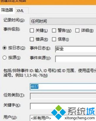 Win10系统找到修改上网主页的流氓程序方法