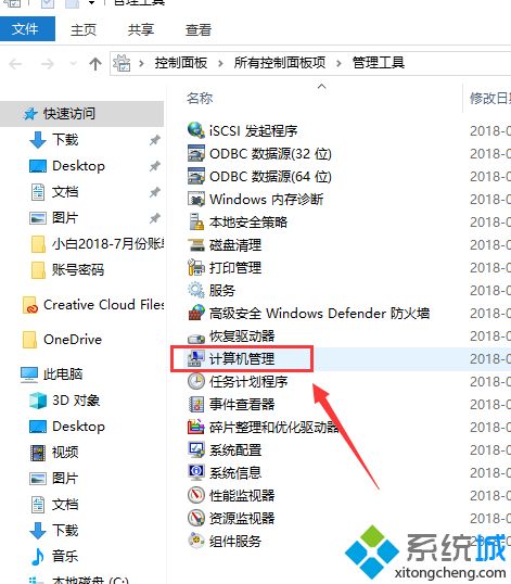 win10软拼音输入法怎么关闭？win10禁用软拼音输入法的方法