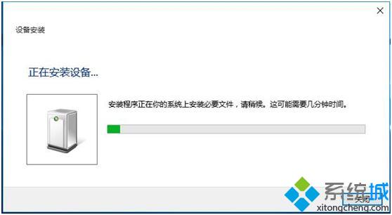 Windows10系统如何清除及安装打印机驱动