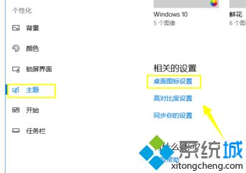 win10平板模式怎么回到桌面_win10返回传统桌面的方法