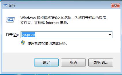 win7电脑怎么恢复出厂设置 win7恢复出厂设置教程