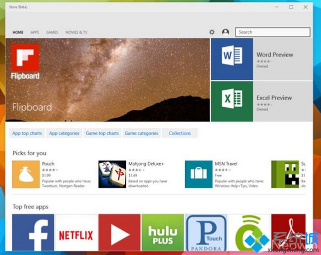 微软为Win10预览新版应用商店统一迈出了第一步