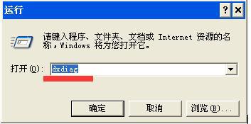 windowsxp系统如何查看硬件配置