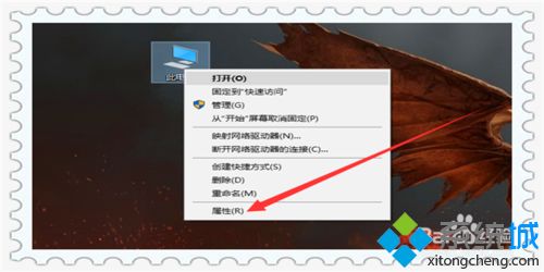 Win10系统查看激活码与激活密钥的详细步骤