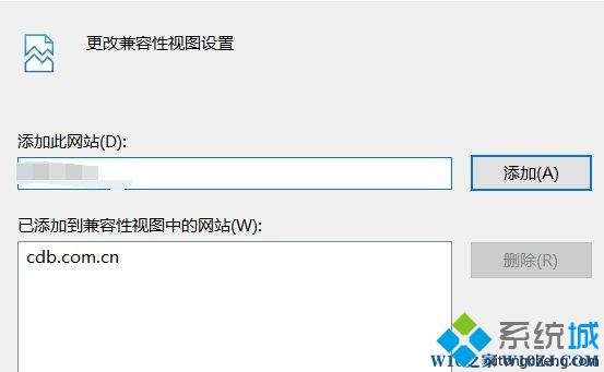 Win10兼容性视图如何设置？Win10设置兼容性视图的详细步骤