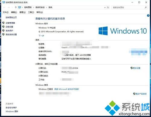 完美解决win10播放视频频繁一卡一卡的问题