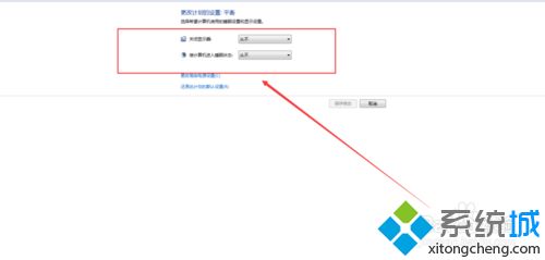 win7更改睡眠模式怎么操作？win7睡眠设置方法