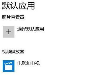 windows10系统qq无法打开浏览器的解决方法