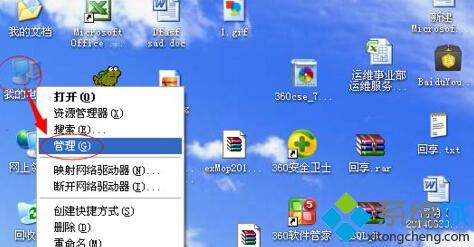 XP系统使用打印机弹出Spoolsv.exe 应用程序错误怎么办